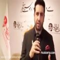 عکس اجرای پرانرژی امیدحاجیلی درشب جشنواره در سالن ایرانیان