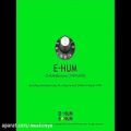 عکس O-Hum - E-Hum Remixes - Darvish (Triping Mix)