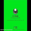 عکس O-Hum - E-Hum Remixes - Eybe Rendan Makon