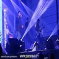 عکس اجرای قطعه «نابرده رنج» احسان خواجه امیری در کنسرت ساری