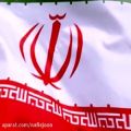 عکس سرود زیبای جمهوری اسلامی ایران