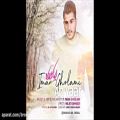 عکس Iman Gholami - An Yaar (2018) ایمان غلامی - آن یار