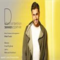 عکس Shahab Mozaffari - Delbarito Kamtaresh Kon (2017) شهاب مظفری - دلبریتو کمترش کن