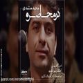عکس تیتراژه سریال محاصره با صدای محمد معتمدی