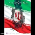 عکس آهنگ ایران با صدای سالار عقیلی (ریمیکس)