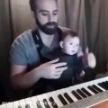 عکس پیانو زدن پدر مهربان برای نوزاد دوست داشتنی