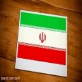 عکس کلیپ تصویری «ایران سربلند» با صدای سالار عقیلی