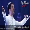 عکس بهترین آهنگ ایرانی محسن یگانه