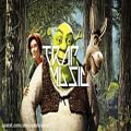 عکس Shrek Theme Song Remix