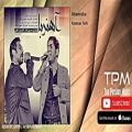 عکس Kamran Tafti - Ahanroba - feat. Kiarash Hasanzadeh