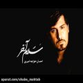 عکس احسان خواجه امیری - سلام آخر