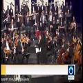عکس اجرای ارکستر نغمه باران به رهبری نزهت امیری