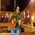 عکس اجرای آهنگ بگذر ز من از عارف با گیتار توسط حسین دهقان