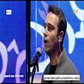 عکس اجرای زنده سپنتا مجتهدزاده در افتتاحیه جشنواره فجر 96