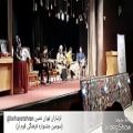 عکس اجرای کاظم کریمی در سومین جشنواره قوم لر