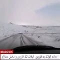 عکس جاده برفی الولک به قزوین با آهنگ شاد راننده