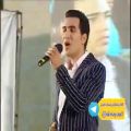 عکس اجرای آهنگ خلیج فارس در روز ملی خلیج فارس توسط خواننده علی صفوی زاده شبکه تابان