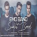 عکس Emo Band - Sakht Bood (2018) امو باند - سخت بود