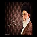 عکس نوای زیبای سید علی خامنه ای