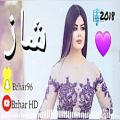 عکس Awat Bokani 2018 خوشترین به ندی ئاوات بوکانی