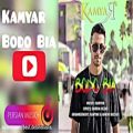 عکس Kamyar - Bodo Bia - موزیک جدید کامیار - بدو بیا