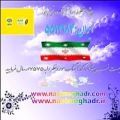 عکس گروه نسیم قدر ای ایران ای وطن