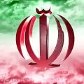 عکس آهنگ ایران فدای عشق و خنده تو سالار عقیلی