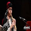 عکس نوای نرمه نای کردستان با نوازنده برگزیده جشنواره جوان