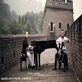 عکس گونگ فو پیانو و ویولونسل ( kung fu piano cello ascends)