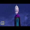 عکس آهنگ بسیار زیبای انیمیشن یخ زده Frozen(نبینی از دست رفته)
