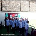 عکس اجرای سرود توسط دانش آموزان کلاس پنجم دبستان خرد داراب