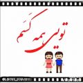 عکس عاشقانه