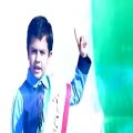 عکس امیرکهبد کاویانی خواننده کلاس اولی کوچکترین خواننده صداوسیما