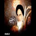 عکس امام خمینی آمد.رهبر کبیر ایران