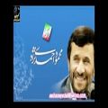 عکس موزیک ویدیو دلتنگی برای احمدی نژاد