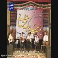 عکس Lorestan Province - Iran – اجرای گروه موسیقی استاد مسعود نامداری - لری - لرستان