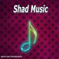 عکس Best persian iran music Saharey vay shad music - آهنگ ش