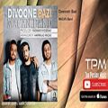 عکس MACAN Band - Divooneh Bazi - New Album 2017 (ماکان بند - دیوونه بازی)