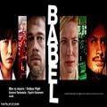 عکس Babel - Bibo no Aozoro / Endless Flight
