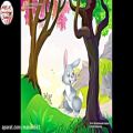 عکس آهنگ کودکانه - شعر کودکانه - ترانه کودکانه - یه روزی آقا خرگوشه
