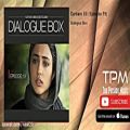 عکس Dialogue Box - Darbare Eli - Episode 19 (دیالوگ باکس - درباره الی - قسمت نوزدهم)