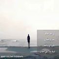 عکس اهنگ جدید و زیبای بی خدا حافظ از محراب عسکری