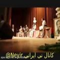عکس نی : رشیدحیدری - موسیقی کردی - Ney