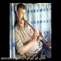 عکس نی شلوا - موسیقی محلی - نوازنده :منصور آراسته - Ney