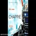 عکس موسیقی متن فیلم چپی (Chappie) اثر هانس زیمر (آهنگ اصلی)