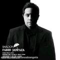 عکس آهنگ جدید فرید جانفزا بنام بارون Farid Janfaza