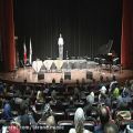 عکس کنسرت هنرجویان آموزشگاه ترانه،سالن ارسباران قسمت چهارم