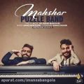 عکس Puzzle Band - Mahshar New Music 2018 | پازل بند محشر
