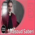 عکس Masoud Saberi - Top 3 Songs (سه آهنگ برتر مسعود صابری)