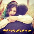 عکس عاشقانه۲